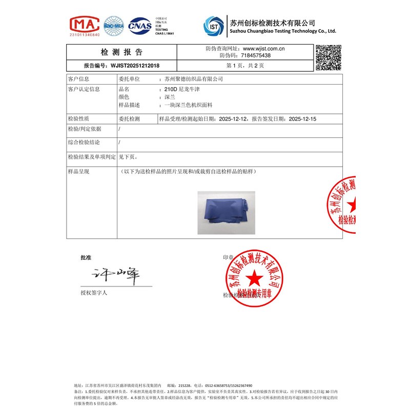 望城旗帜颜色的潘通色匹配与色差控制：从色卡到成品的对色要点